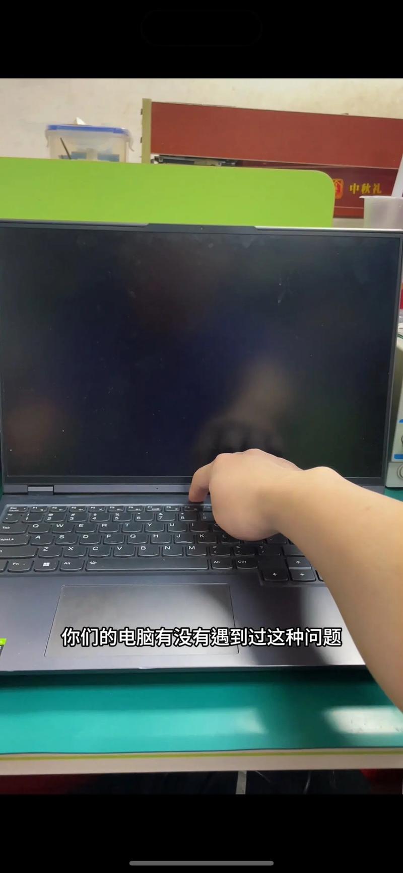 联想拯救者怎么录屏？超实用的联想拯救者录屏技巧  第1张