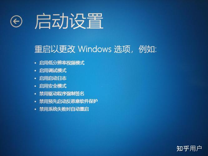 联想更新BIOS时提示＂Insyde H2OFFT connot load＂怎么办？  第1张