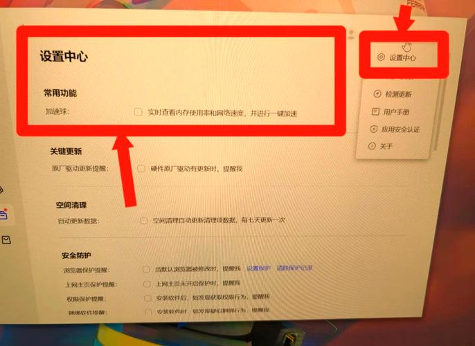 联想电脑如何开启自带的摄像头？联想笔记本打开摄像头的方法  第1张