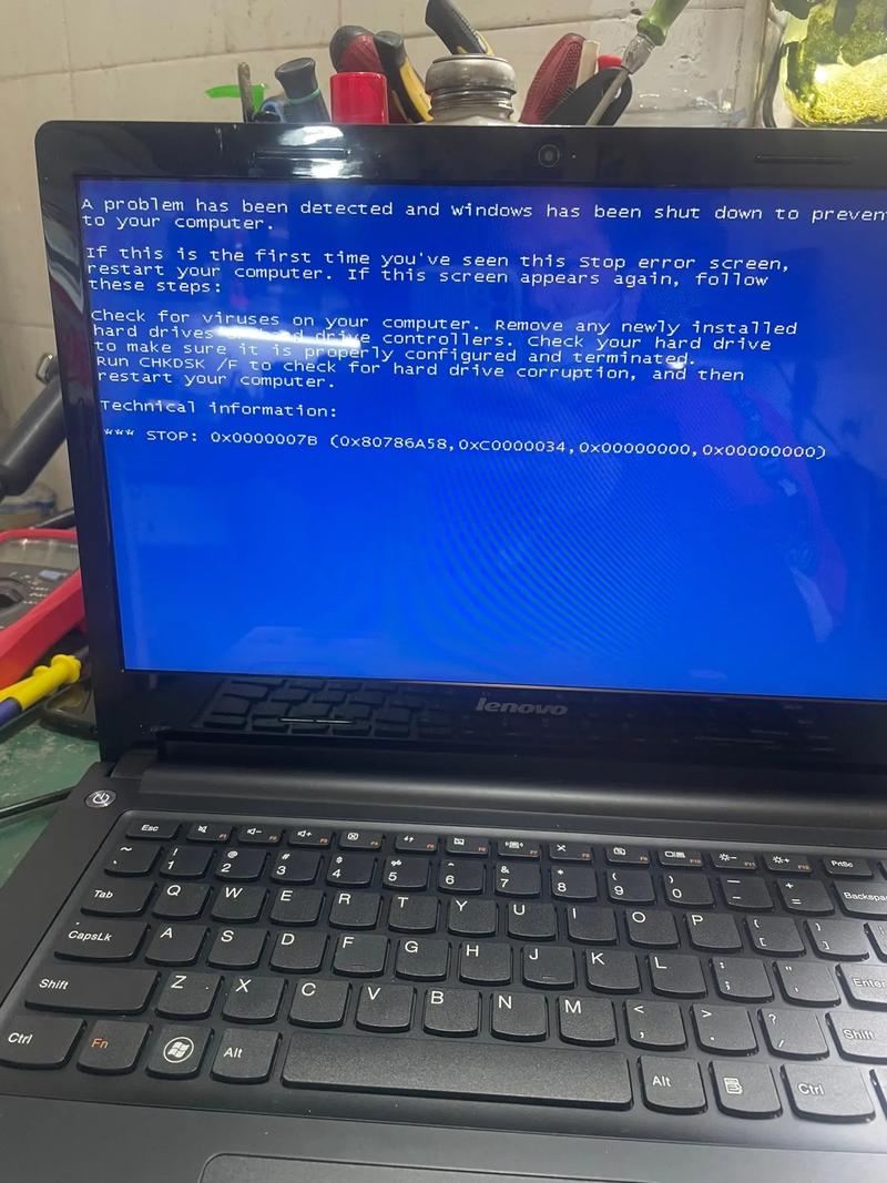 0x00000069蓝屏代码是什么意思?0x00000069蓝屏代码解决办法 第2张 0x00000069蓝屏代码是什么意思?0x00000069蓝屏代码解决办法 第2张