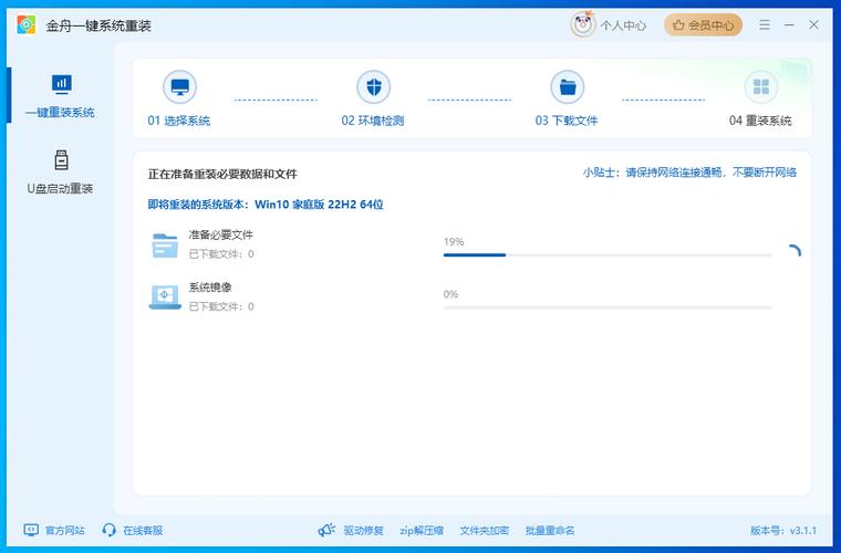 0x80004005无法上网怎么办?0x80004005错误代码解决方法 第2张 0x80004005无法上网怎么办?0x80004005错误代码解决方法 第2张