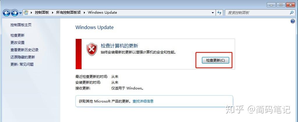 0x80072f8f无法激活怎么解决?错误代码0x80072f8f如何激活 第2张 0x80072f8f无法激活怎么解决?错误代码0x80072f8f如何激活 第2张