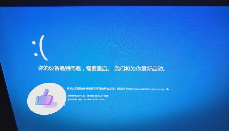 0xc0000017蓝屏电脑无法启动如何解决? 第1张 0xc0000017蓝屏电脑无法启动如何解决? 第1张
