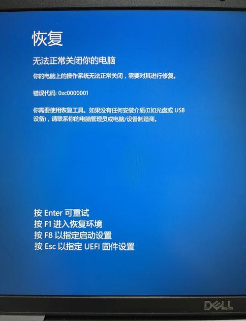 0xc0000017蓝屏电脑无法启动如何解决? 第2张 0xc0000017蓝屏电脑无法启动如何解决? 第2张