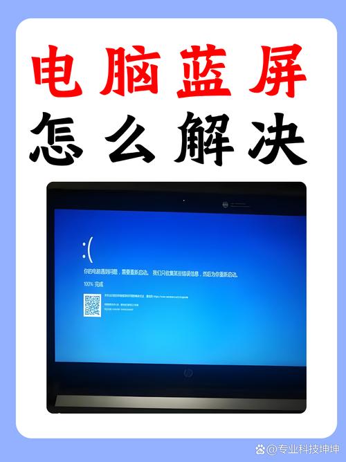 0×00000008e蓝屏怎么解决?0×00000008e蓝屏进不去系统的解决方法 第2张 0×00000008e蓝屏怎么解决?0×00000008e蓝屏进不去系统的解决方法 第2张