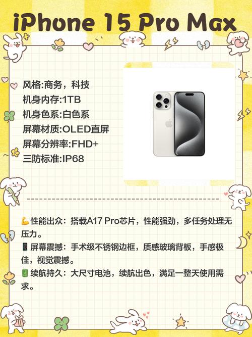 2021年3月份备受好评的iPhone设备有哪些?2021年3月iOS设备好评排行天梯图 第2张 2021年3月份备受好评的iPhone设备有哪些?2021年3月iOS设备好评排行天梯图 第2张