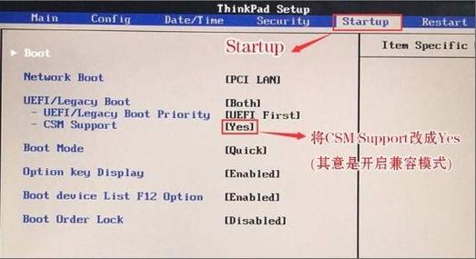 BIOS怎么设置硬盘启动顺序?电脑BIOS硬盘启动设置方法 第2张 BIOS怎么设置硬盘启动顺序?电脑BIOS硬盘启动设置方法 第2张