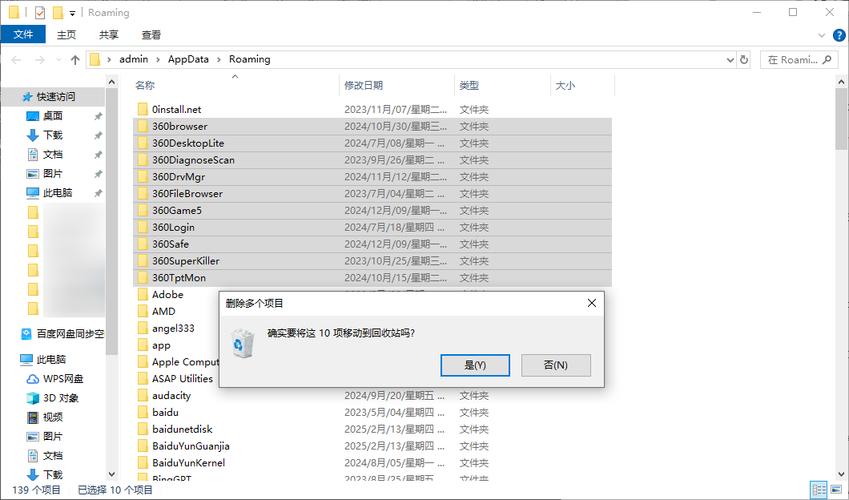 C盘哪些文件可以删除不影响系统?C盘可以直接删掉的文件介绍 第1张 C盘哪些文件可以删除不影响系统?C盘可以直接删掉的文件介绍 第1张