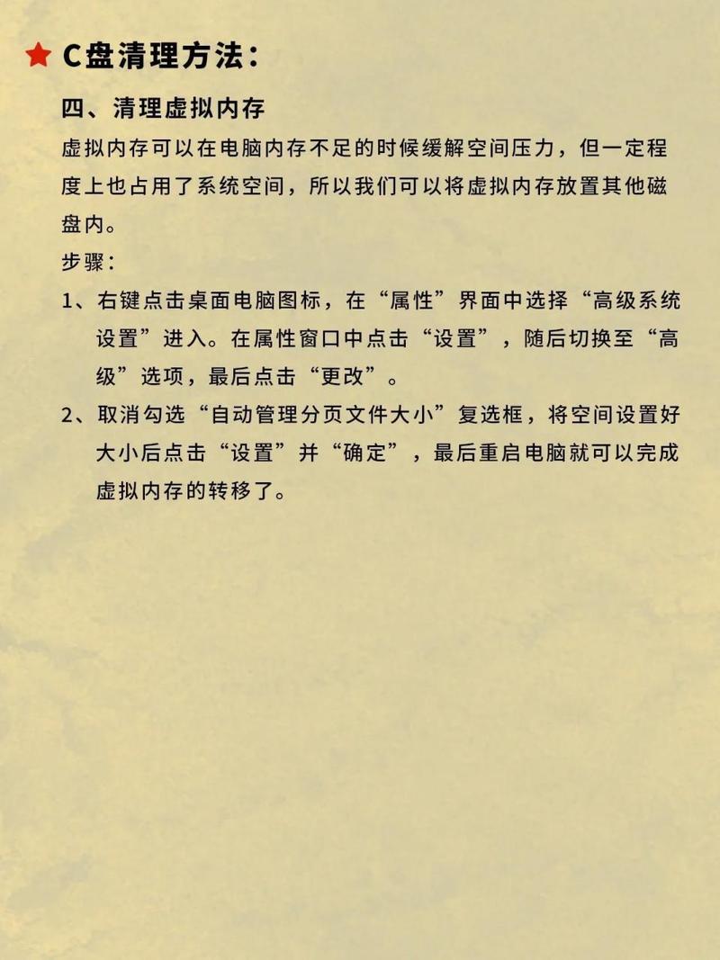 C盘文件太多想删除怎么办?C盘可删除文件的详细介绍 第1张 C盘文件太多想删除怎么办?C盘可删除文件的详细介绍 第1张