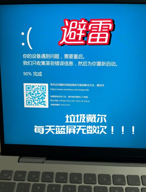 Dell开机卡在logo死机怎么办?Dell开机卡在logo死机解决方法 第2张 Dell开机卡在logo死机怎么办?Dell开机卡在logo死机解决方法 第2张