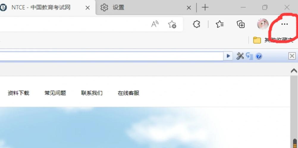 Edge浏览器怎么开启画中画?Edge浏览器开启画中画功能教程 第2张 Edge浏览器怎么开启画中画?Edge浏览器开启画中画功能教程 第2张