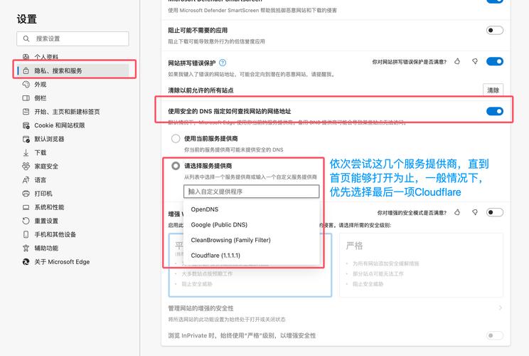 Edge浏览器桌面搜索栏怎么关闭?Edge浏览器关闭桌面搜索栏方法教学 第1张 Edge浏览器桌面搜索栏怎么关闭?Edge浏览器关闭桌面搜索栏方法教学 第1张