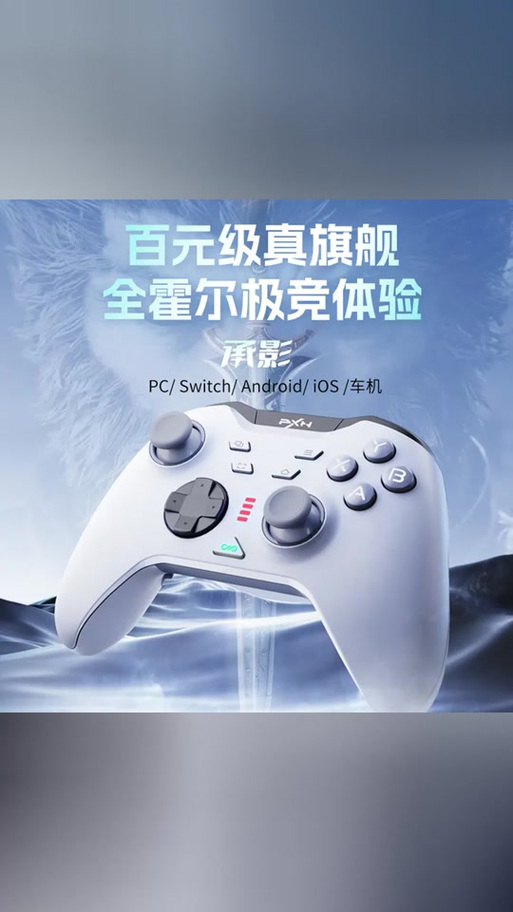 Epic怎么连接手柄玩游戏?Epic连接手柄玩游戏的方法分享 第2张 Epic怎么连接手柄玩游戏?Epic连接手柄玩游戏的方法分享 第2张