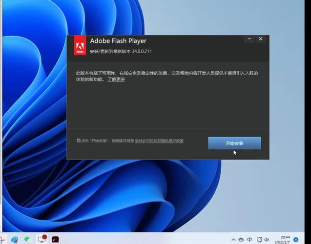 Flash中心可以卸载吗?如何卸载Flash中心? 第2张 Flash中心可以卸载吗?如何卸载Flash中心? 第2张