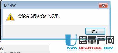 Group Policy Client服务未能登录拒绝访问的解决教程 第2张 Group Policy Client服务未能登录拒绝访问的解决教程 第2张