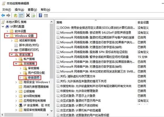 Group Policy Client服务未能登录拒绝访问的解决教程 第1张 Group Policy Client服务未能登录拒绝访问的解决教程 第1张