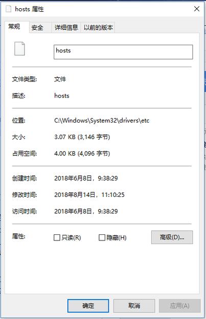 Hosts文件在哪里?Hosts文件位置介绍 第1张 Hosts文件在哪里?Hosts文件位置介绍 第1张