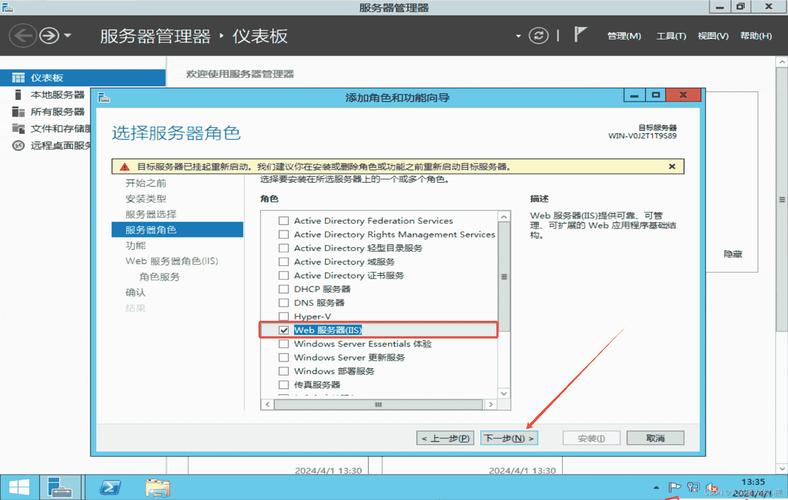 IIS管理器在哪里打开 Win11电脑安装IIS 第2张 IIS管理器在哪里打开 Win11电脑安装IIS 第2张