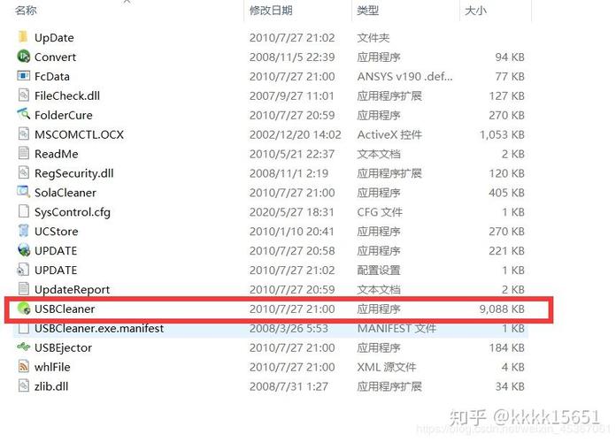 Incaseformat是什么病毒?Incaseformat病毒数据恢复教程 第1张 Incaseformat是什么病毒?Incaseformat病毒数据恢复教程 第1张