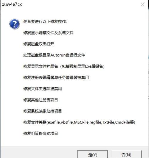 Incaseformat是什么病毒?Incaseformat病毒数据恢复教程 第2张 Incaseformat是什么病毒?Incaseformat病毒数据恢复教程 第2张