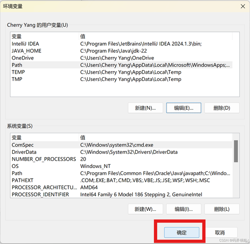 JDK环境变量配置完要重启吗? 第1张 JDK环境变量配置完要重启吗? 第1张