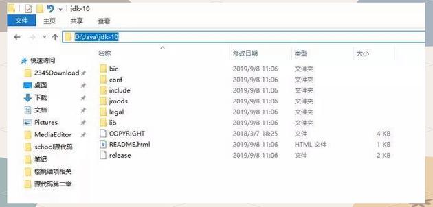 JDK环境变量配置完要重启吗? 第2张 JDK环境变量配置完要重启吗? 第2张