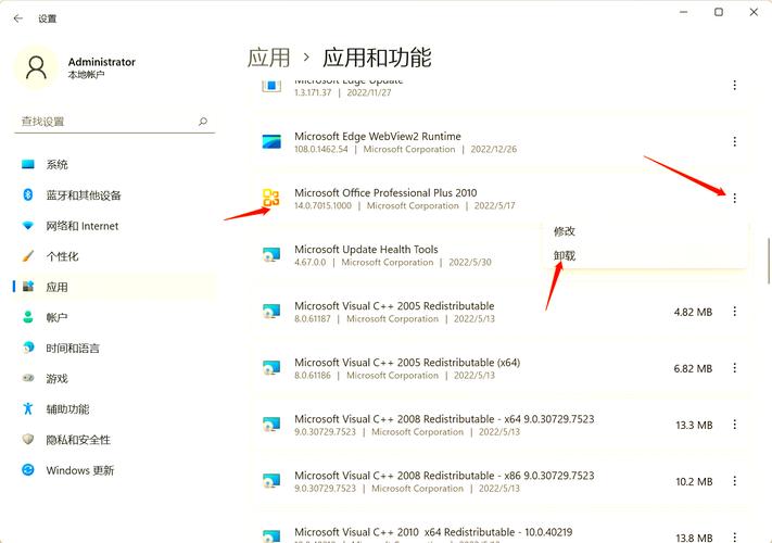 KB5006670发生错误,没有成功卸载全部更新怎么办? 第1张 KB5006670发生错误,没有成功卸载全部更新怎么办? 第1张