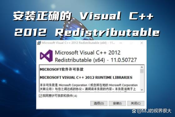 Msvcr110.dll丢失怎样修复?Msvcr110.dll丢失解决方法 第2张 Msvcr110.dll丢失怎样修复?Msvcr110.dll丢失解决方法 第2张