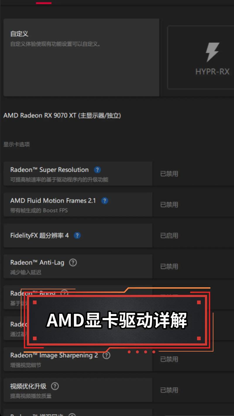 NVIDIA显卡驱动怎么更新?英伟达官方驱动更新教程 第2张 NVIDIA显卡驱动怎么更新?英伟达官方驱动更新教程 第2张