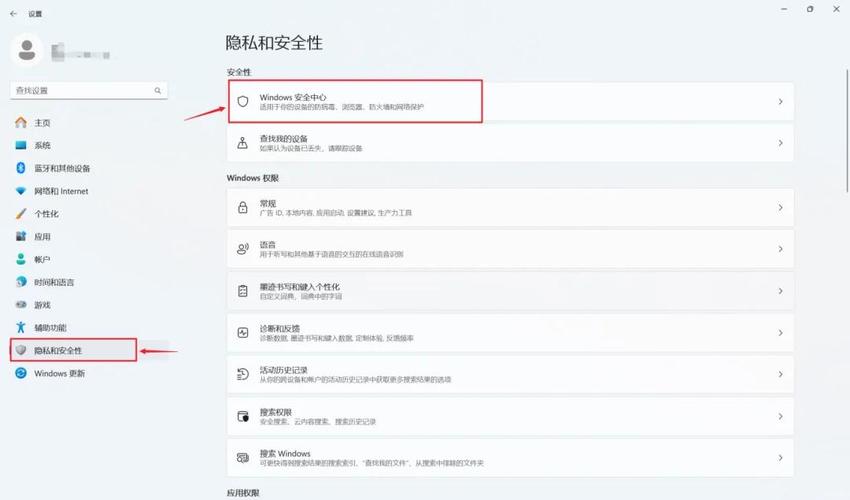 Neacsafe.sys导致内核隔离无法启动?Neacsafe.sys不兼容删除的方法 第2张 Neacsafe.sys导致内核隔离无法启动?Neacsafe.sys不兼容删除的方法 第2张