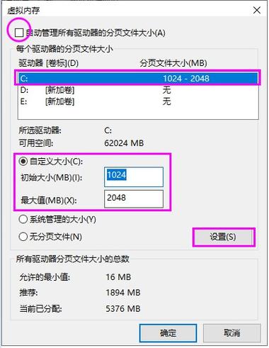 Pagefile.sys有什么用? 第2张 Pagefile.sys有什么用? 第2张
