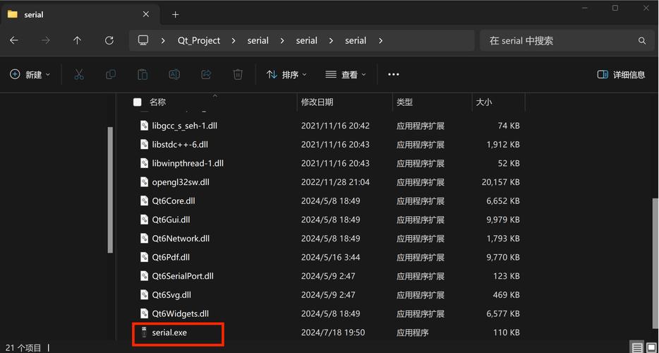 QTTask.exe是什么进程?QTTask.exe详细介绍 第1张 QTTask.exe是什么进程?QTTask.exe详细介绍 第1张