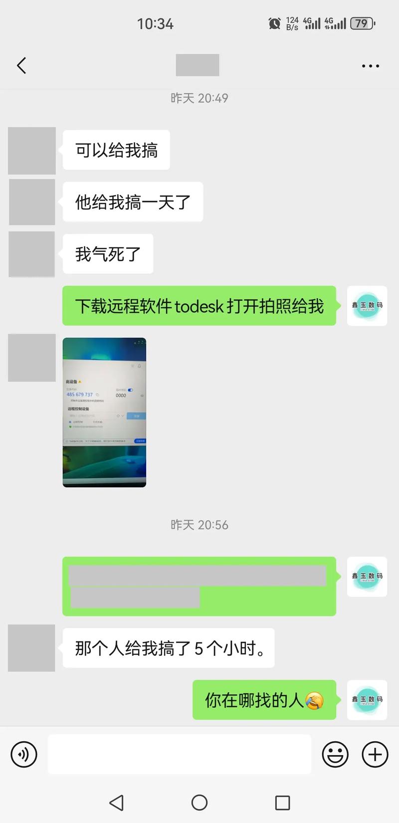 ROG装系统按F几?华硕ROG装系统教程 第1张 ROG装系统按F几?华硕ROG装系统教程 第1张