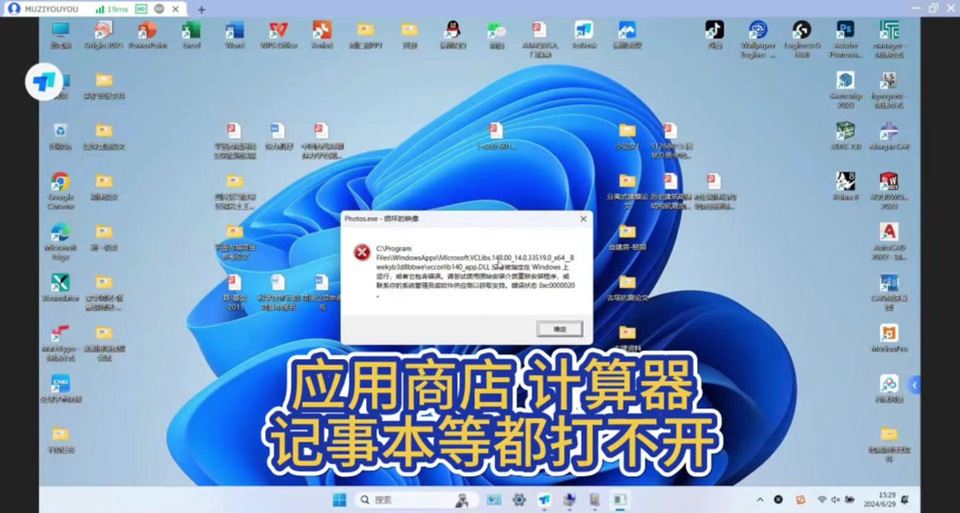 UWP应用和普通应用有什么区别? 第1张 UWP应用和普通应用有什么区别? 第1张