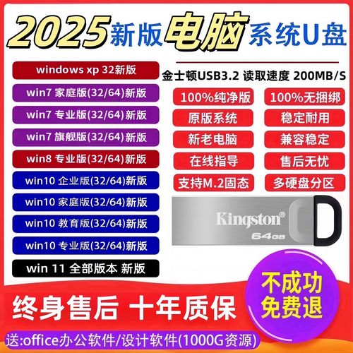 U盘重装开机需要按什么键？U盘重装开机按什么键的教程  第2张