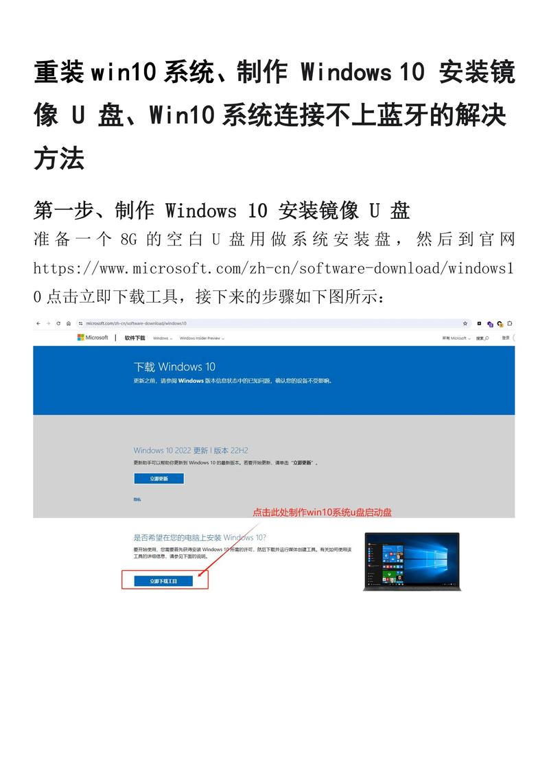 U盘重装系统需不需要拔U盘呢?U盘重装系统的时候什么时候拔出U盘呢? 第1张 U盘重装系统需不需要拔U盘呢?U盘重装系统的时候什么时候拔出U盘呢? 第1张