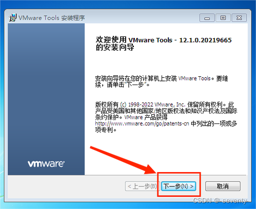 VMware虚拟机不能联网上网怎样处理解决? 第2张 VMware虚拟机不能联网上网怎样处理解决? 第2张
