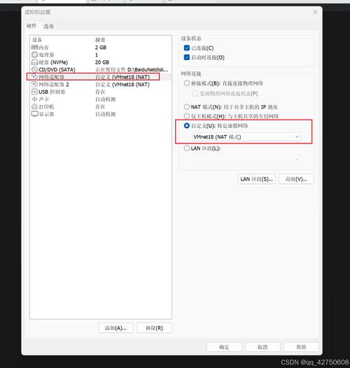 VMware虚拟机如何联网?VMware虚拟机连接网络的方法 第2张 VMware虚拟机如何联网?VMware虚拟机连接网络的方法 第2张