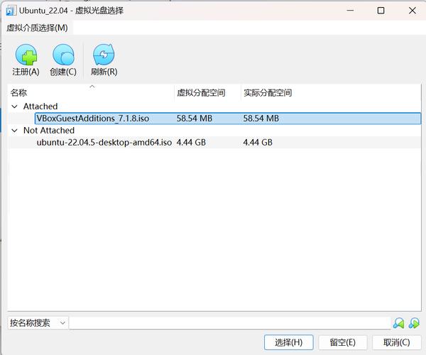 VirtualBox无法卸载删除旧版本怎么办? 第2张 VirtualBox无法卸载删除旧版本怎么办? 第2张