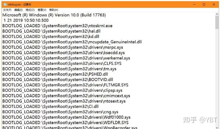 WMI Provider Host占用大量CPU正常吗? 第2张 WMI Provider Host占用大量CPU正常吗? 第2张