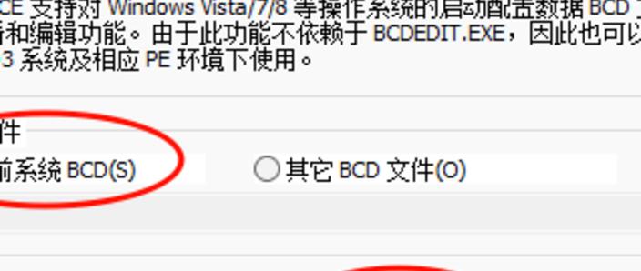 Win10和Win11双系统安装不用U盘的教程 第2张 Win10和Win11双系统安装不用U盘的教程 第2张