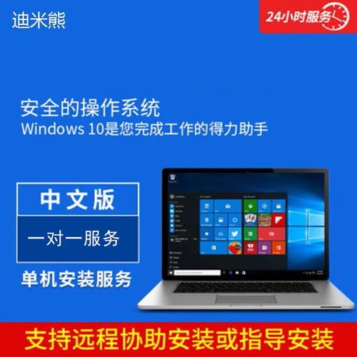 Win10怎么双系统装win11?U盘双系统安装教程 第2张 Win10怎么双系统装win11?U盘双系统安装教程 第2张