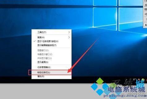 Win10系统电脑任务栏怎么还原?任务栏还原步骤 第1张 Win10系统电脑任务栏怎么还原?任务栏还原步骤 第1张
