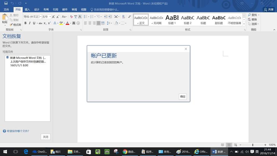 Win10重装系统怎么保留桌面文件?电脑重装系统如何保存桌面文件? 第1张 Win10重装系统怎么保留桌面文件?电脑重装系统如何保存桌面文件? 第1张