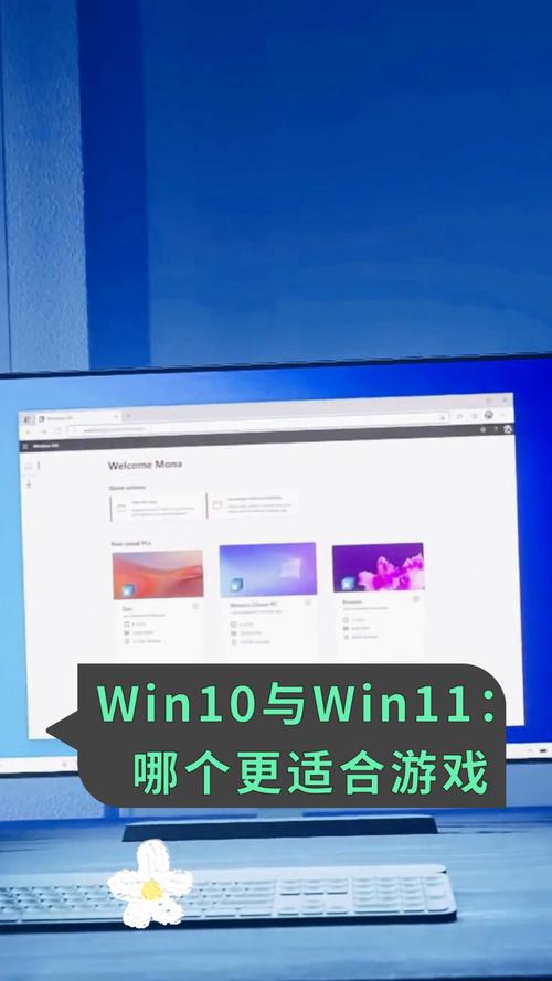 Win11和Win10哪个好用?Win10和Win11区别介绍 第2张 Win11和Win10哪个好用?Win10和Win11区别介绍 第2张
