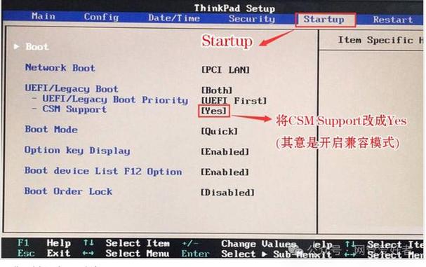 Win7不同类型电脑进BIOS的方法 第2张 Win7不同类型电脑进BIOS的方法 第2张