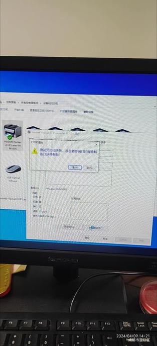 Win7连接Win10共享的打印机 提示拒绝访问怎么办? 第2张 Win7连接Win10共享的打印机 提示拒绝访问怎么办? 第2张