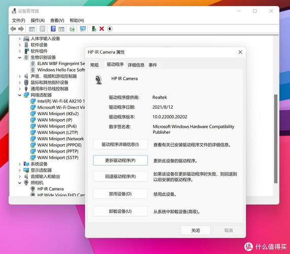 Windows Hello如何设置人脸识别? 第1张 Windows Hello如何设置人脸识别? 第1张