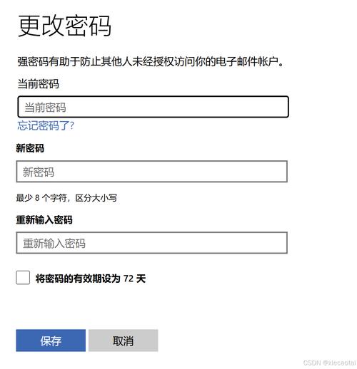 Windows Hello如何设置人脸识别? 第2张 Windows Hello如何设置人脸识别? 第2张