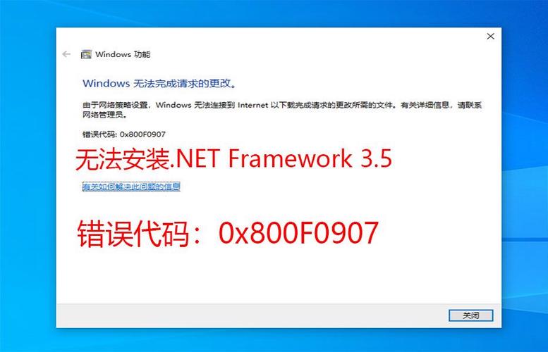Windows Insider解决问题按钮按下显示错误代码:0x80072ee2怎么办? 第1张 Windows Insider解决问题按钮按下显示错误代码:0x80072ee2怎么办? 第1张